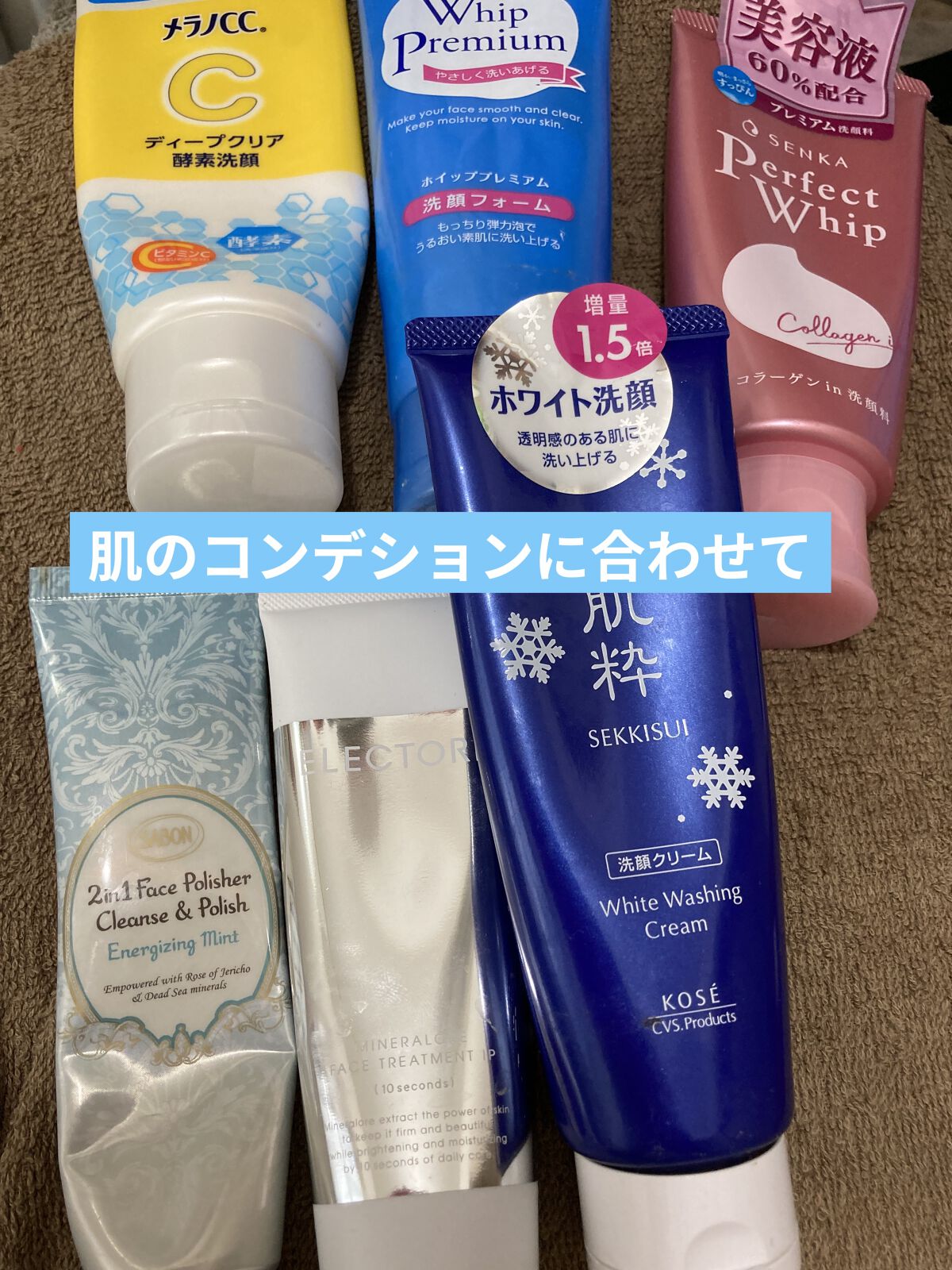 パーフェクトホイップu/SENKA（専科）/洗顔フォームを使ったクチコミ（2枚目）