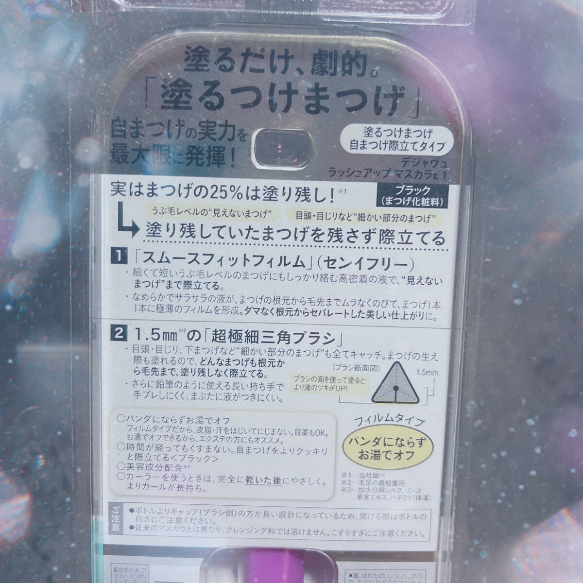 ãå¡ãã€ããŸã€ããèªãŸã€ãéç«ãŠã¿ã€ã/ããžã£ãŽã¥/ãã¹ã«ã©ã䜿ã£ãã¯ãã³ãïŒ2æç®ïŒ