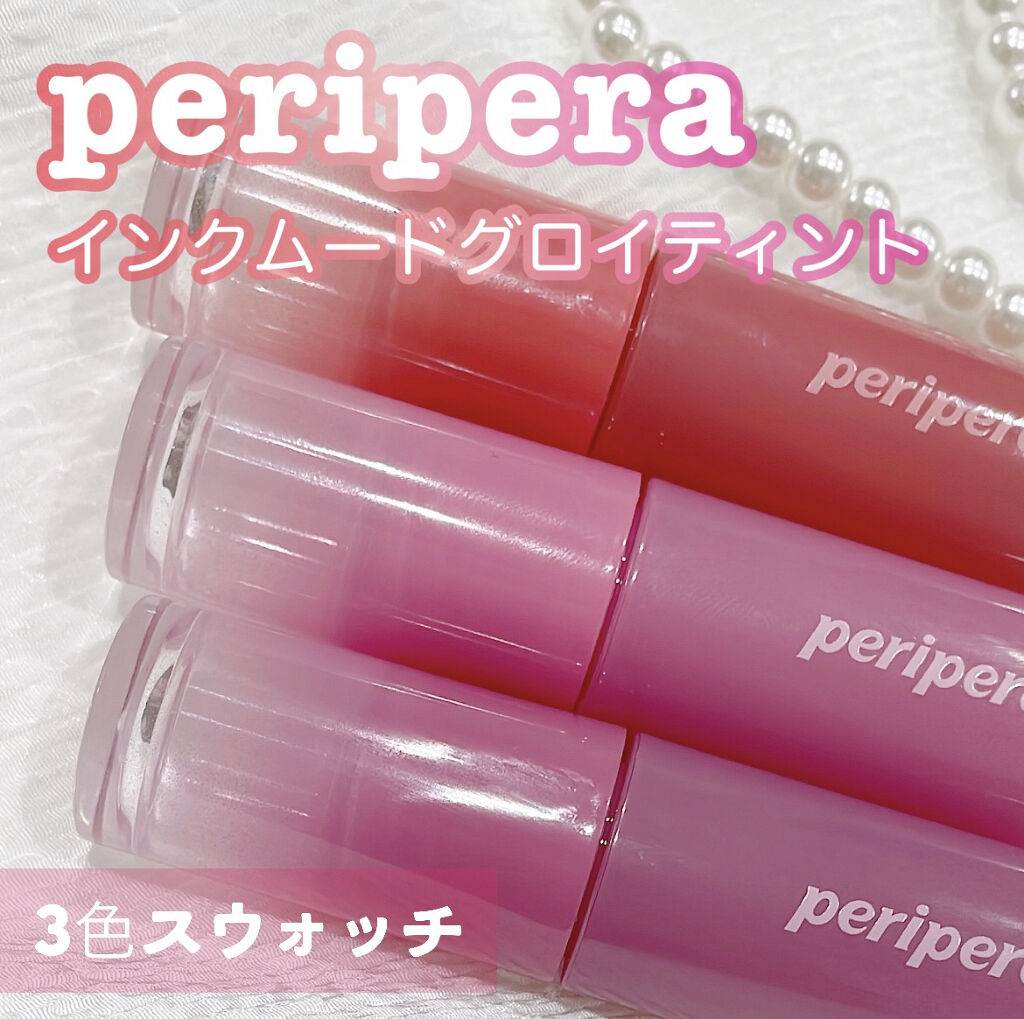 ペリペラ インク ムード グロイ ティント/PERIPERA/リップティントを使ったクチコミ（1枚目）