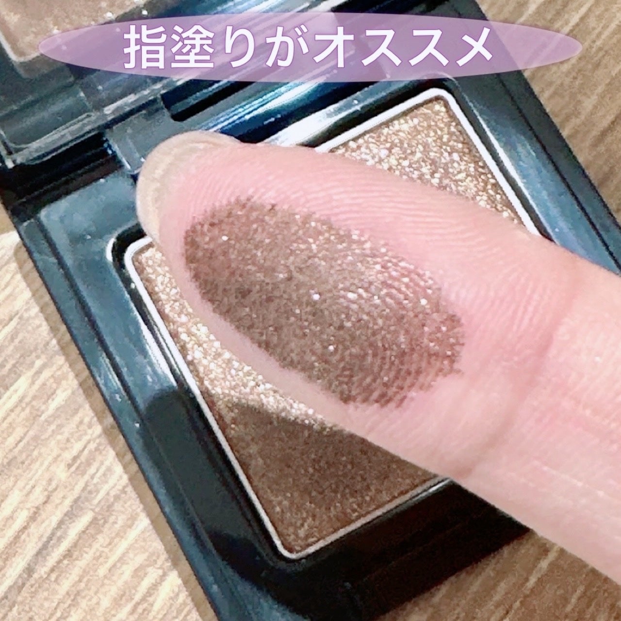 ラズル アイカラー/エレガンス ラズル /単色アイシャドウを使ったクチコミ(2枚目)