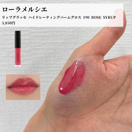 菜桜子(なおこ) on LIPS 「🎐\ブライトサマーにおすすめしたいコスメ/横浜関内店にあるコス..」(7枚目)