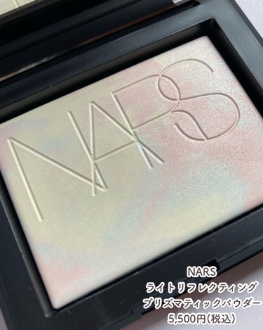 ライトリフレクティングセッティングパウダー　プレスト　N/NARS/プレストパウダーを使ったクチコミ（2枚目）