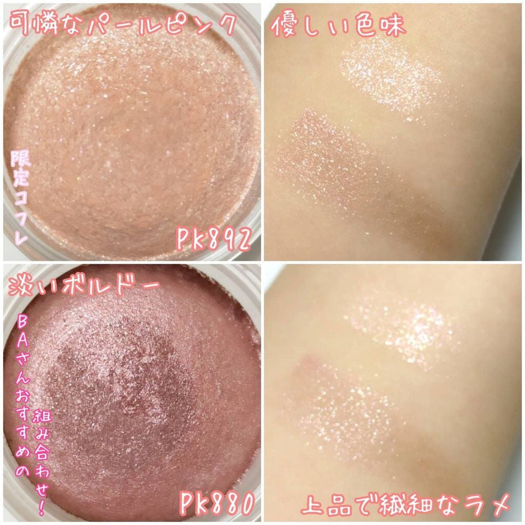 メイクアップ コレクション 2021 /DECORTÉ/メイクアップキットを使ったクチコミ(2枚目)