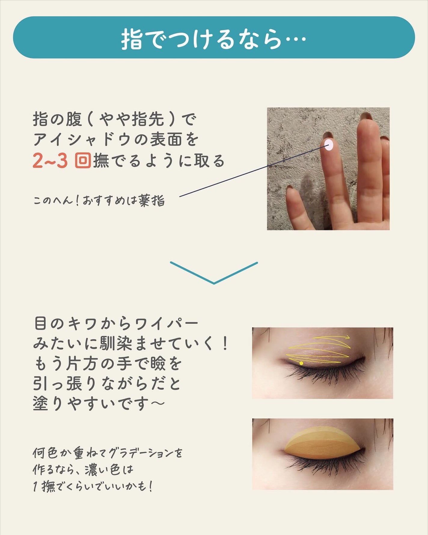 ãµãð·å¢æãåå¿è
ã¡ã€ã¯ on LIPS ãã¢ã€ã·ã£ããŠãä¹ããéã®ç®å®ðãããã«ãŒã«ïŒã£ãŠããã§ã¯ãªãã..ãïŒ6æç®ïŒ