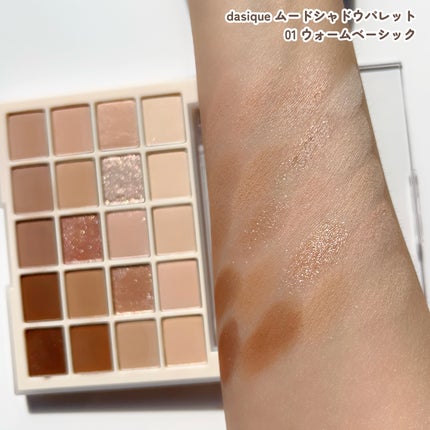 ソフトブラーリングアイパレット/wakemake/アイシャドウパレットを使ったクチコミ(7枚目)