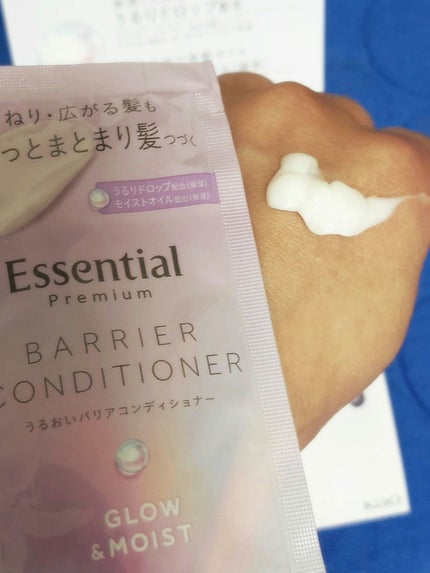エッセンシャル プレミアム うるおいバリアシャンプー/コンディショナー グロウ&モイスト/エッセンシャル/市販シャンプーを使ったクチコミ(4枚目)