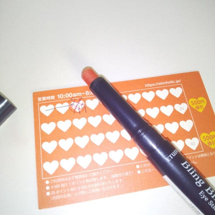 ラブ・ライナー リキッドアイライナーR3/ラブ・ライナー/リキッドアイライナーを使ったクチコミ(2枚目)