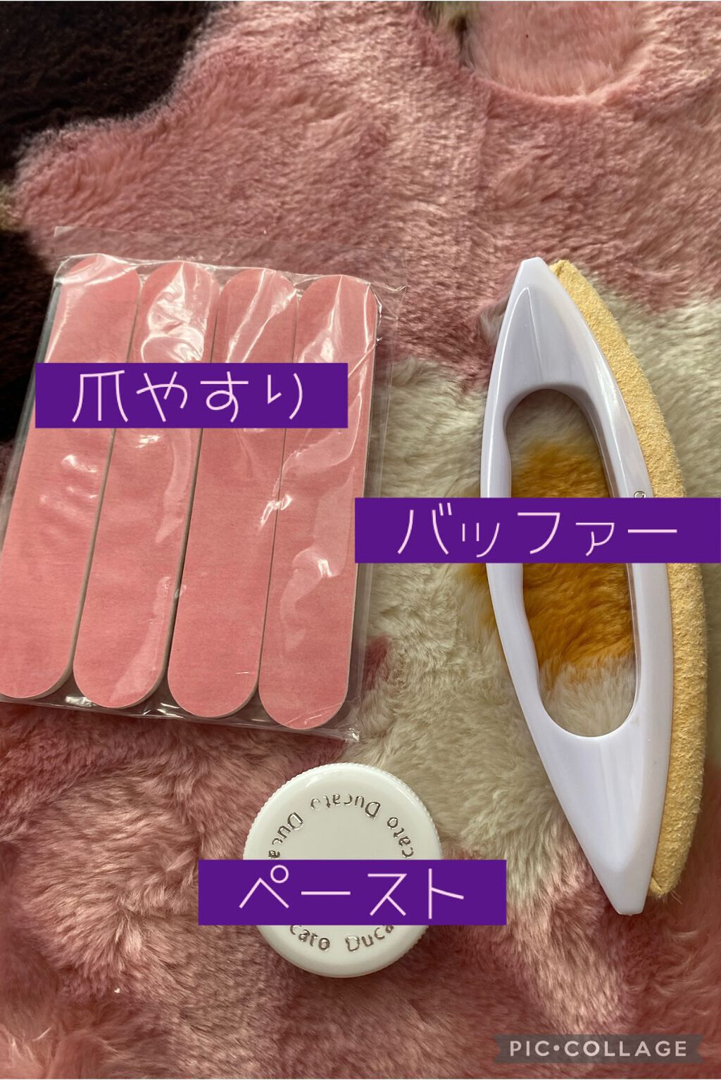 爪ミガキセット/デュカート/ネイル用品を使ったクチコミ(5枚目)