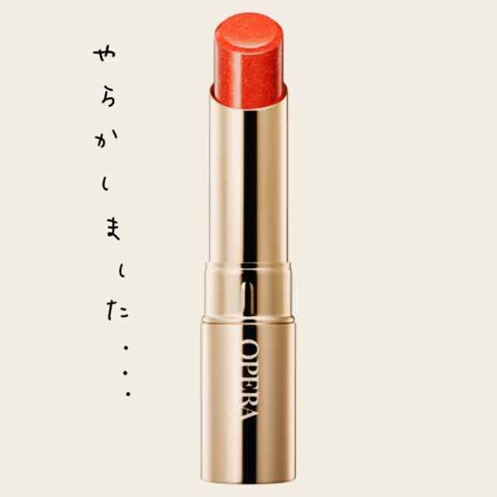オペラ リップティント N/OPERA/リップティントを使ったクチコミ（1枚目）