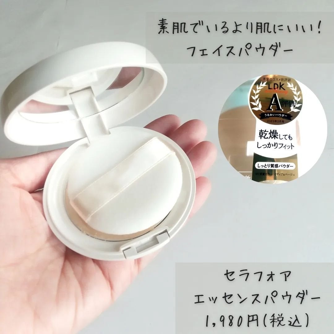 エッセンスパウダー /セラフォア/プレストパウダーを使ったクチコミ(2枚目)