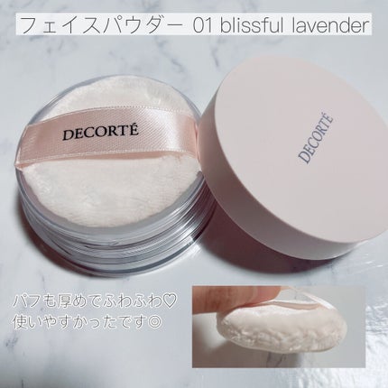 メイクアップ コレクション 2021 /DECORTÉ/メイクアップキットを使ったクチコミ(2枚目)