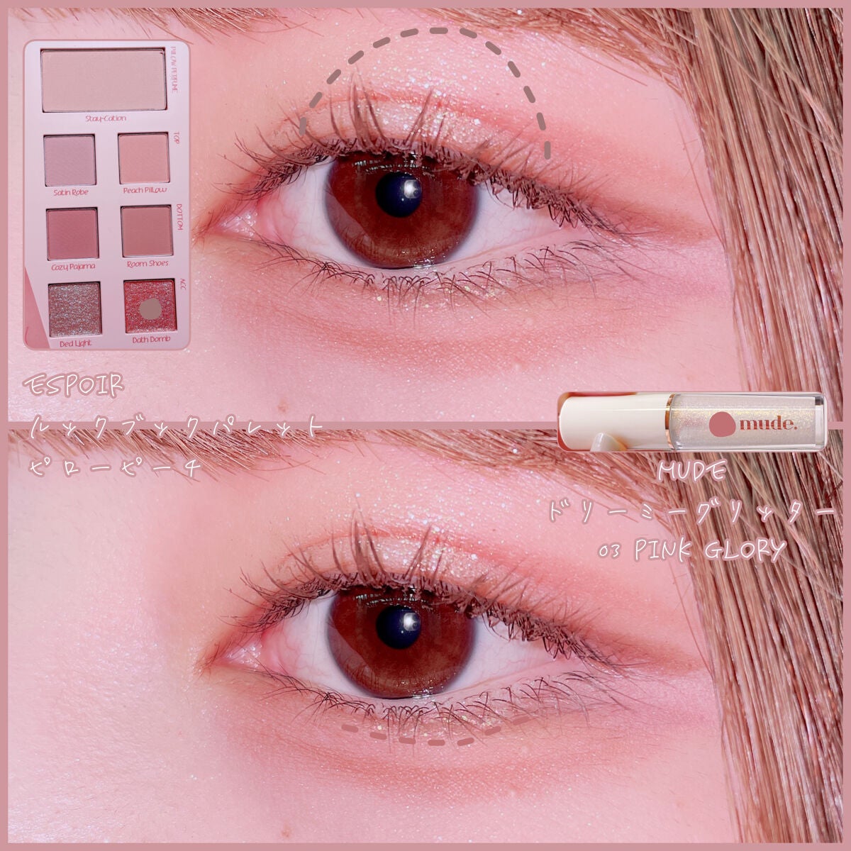 シャドウパレット/dasique/アイシャドウパレットを使ったクチコミ(3枚目)