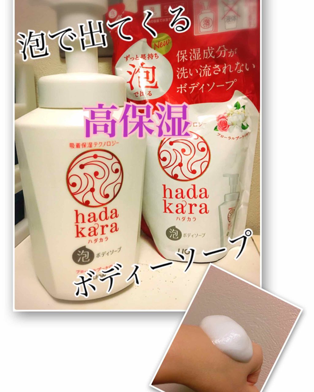 泡の高保湿ボディウォッシュ/ケアセラ/ボディソープを使ったクチコミ（1枚目）