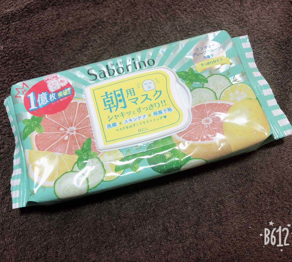 目ざまシート 爽やか果実のすっきりタイプ/サボリーノ/シートマスク・パックを使ったクチコミ(1枚目)