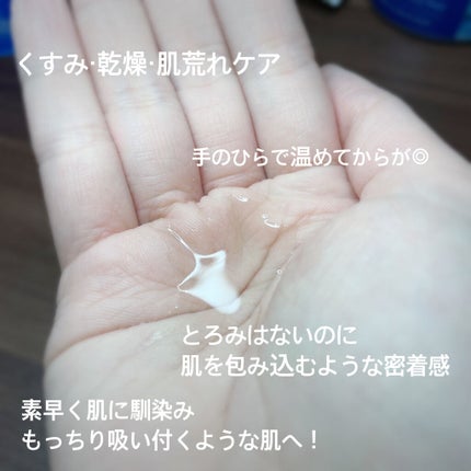 オルビス ブライト ローション Mタイプ(しっとりタイプ)/オルビス/化粧水を使ったクチコミ(2枚目)