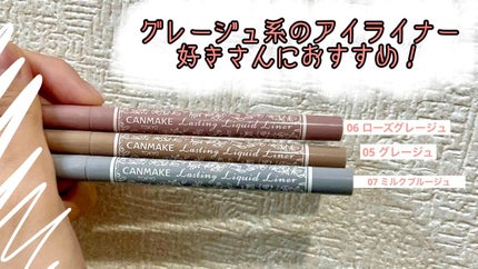 ラスティングリキッドライナー/キャンメイク/リキッドアイライナーを使ったクチコミ(1枚目)