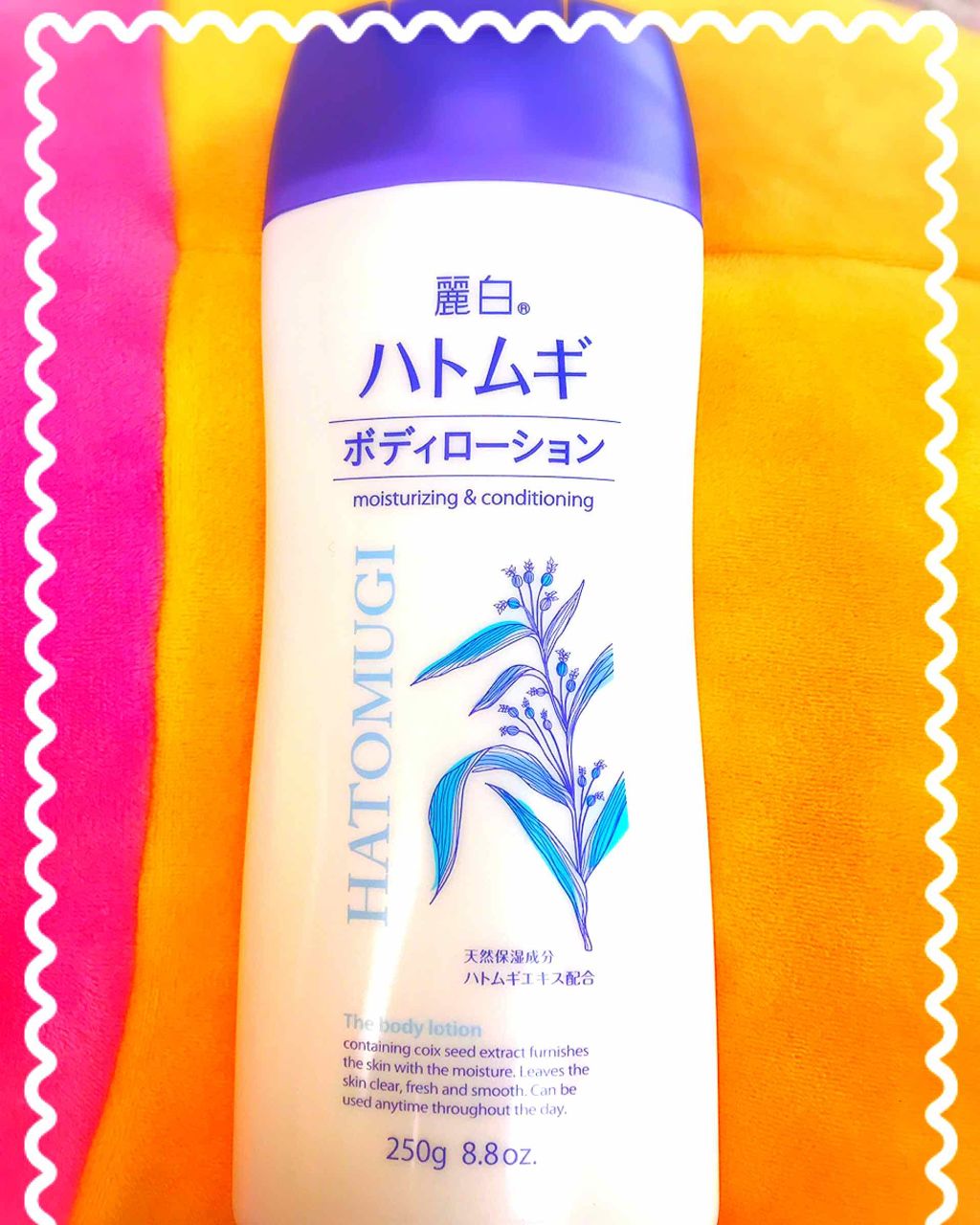 ハトムギ ボディローション/麗白/ボディローションを使ったクチコミ(1枚目)