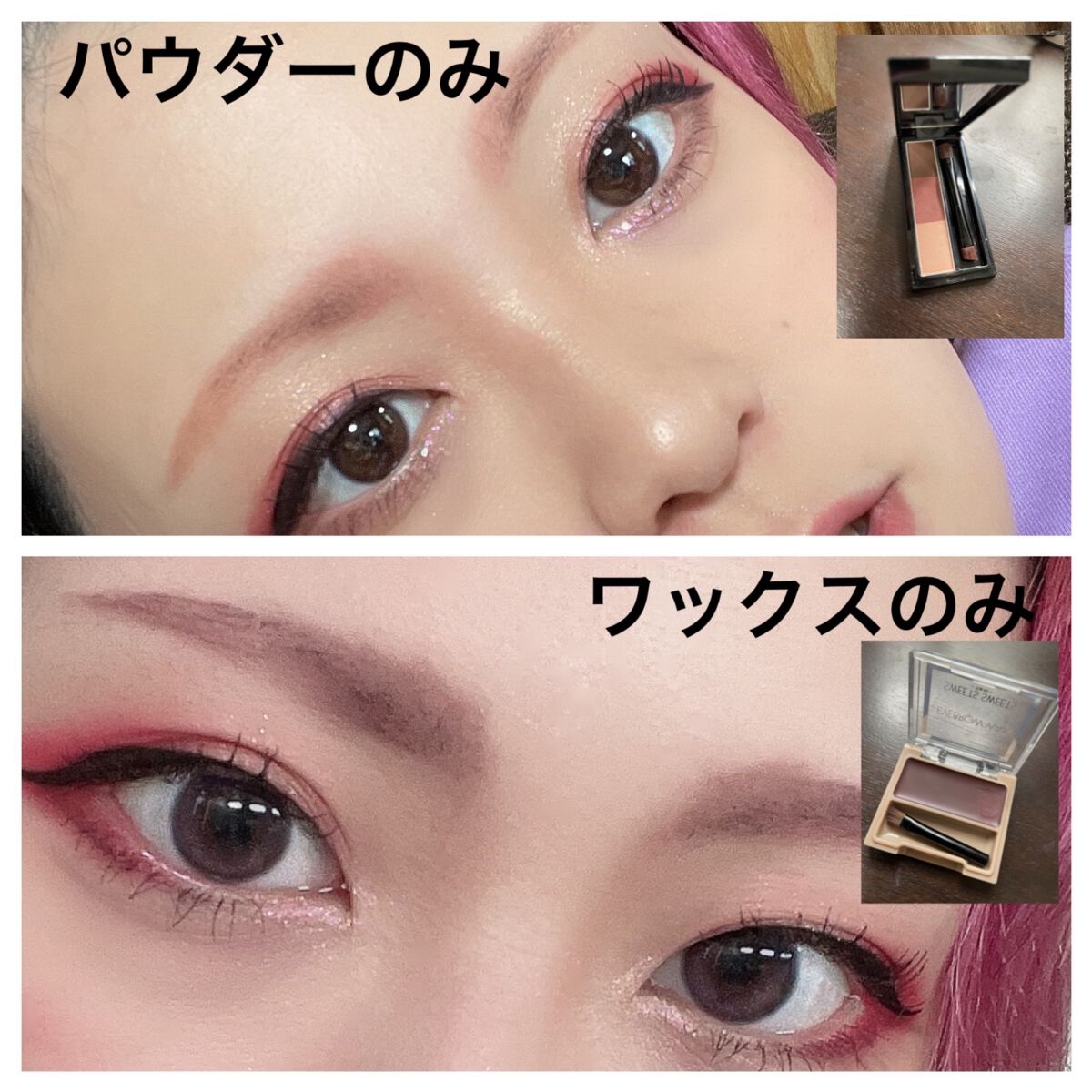 ヴィセ リシェ アイブロウパウダー/Visée/パウダーアイブロウを使ったクチコミ（2枚目）