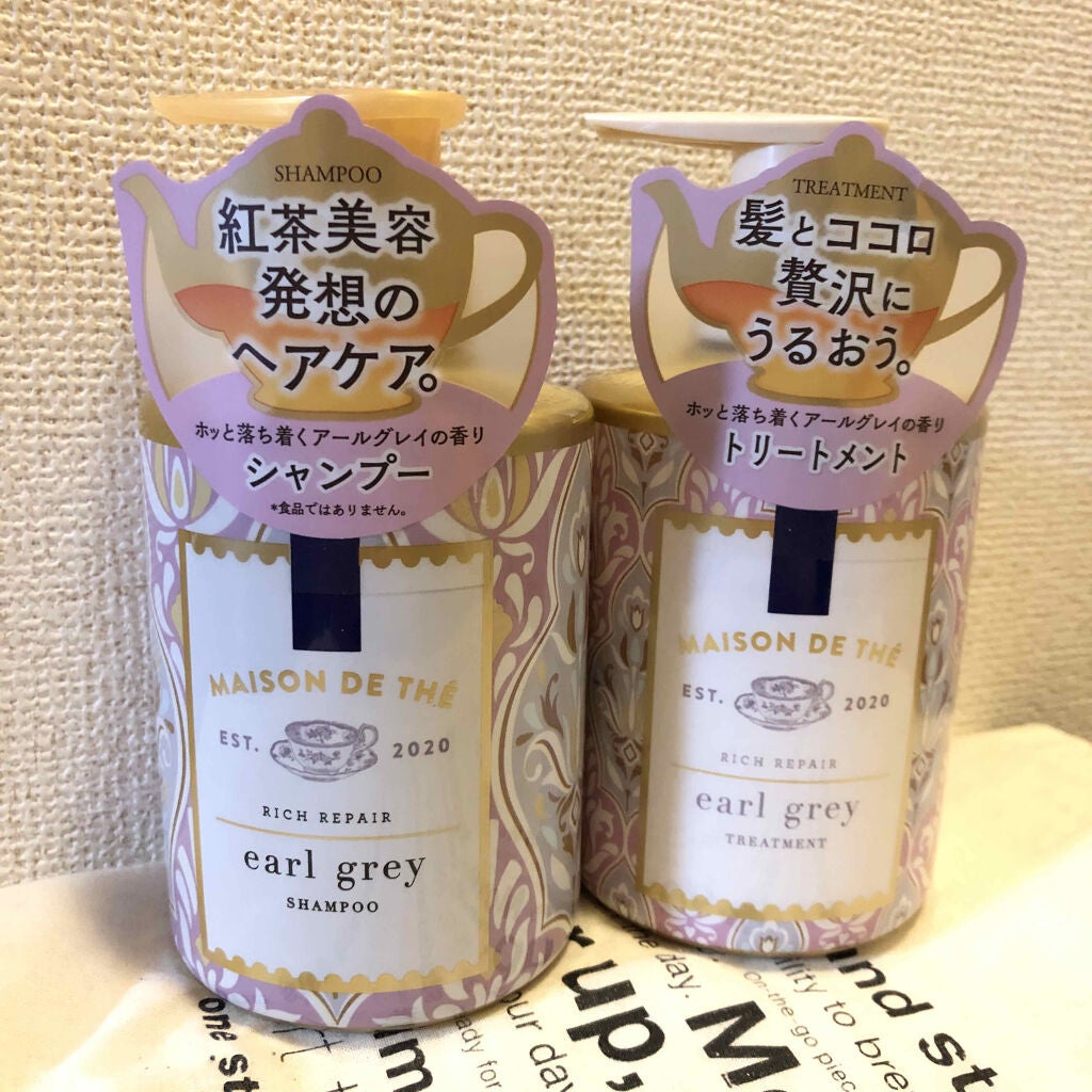 リッチリペア シャンプー/トリートメント/MAISON DE THÉ/市販シャンプーを使ったクチコミ(1枚目)