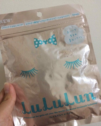 ルルルンピュア 青 (モイスト)/ルルルン/シートマスク・パックを使ったクチコミ(1枚目)