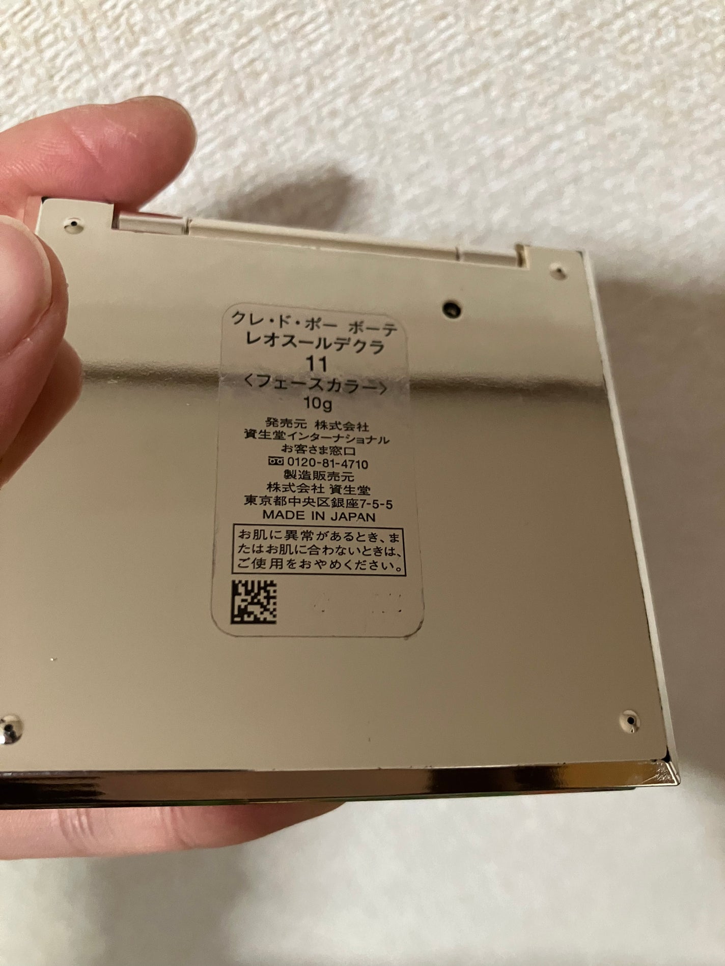 クレ・ド・ポー ボーテ レオスールデクラ/クレ・ド・ポー ボーテ/パウダーハイライトを使ったクチコミ(2枚目)