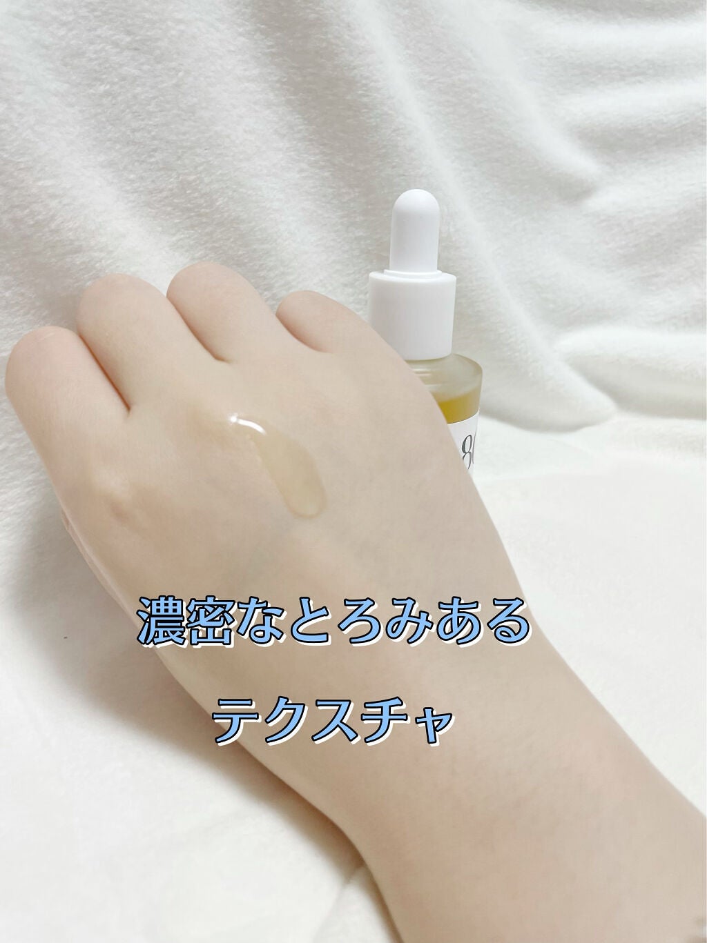 ドクダミ80%スージングアンプル/Anua/美容液を使ったクチコミ(3枚目)