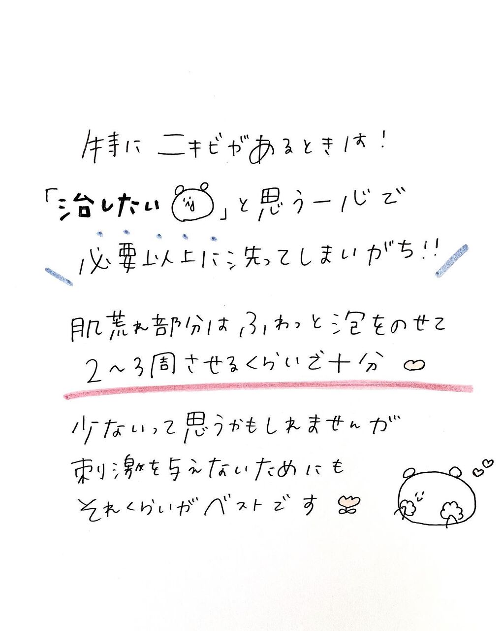 無添加 泡の洗顔せっけん/ミヨシ/泡洗顔を使ったクチコミ(4枚目)