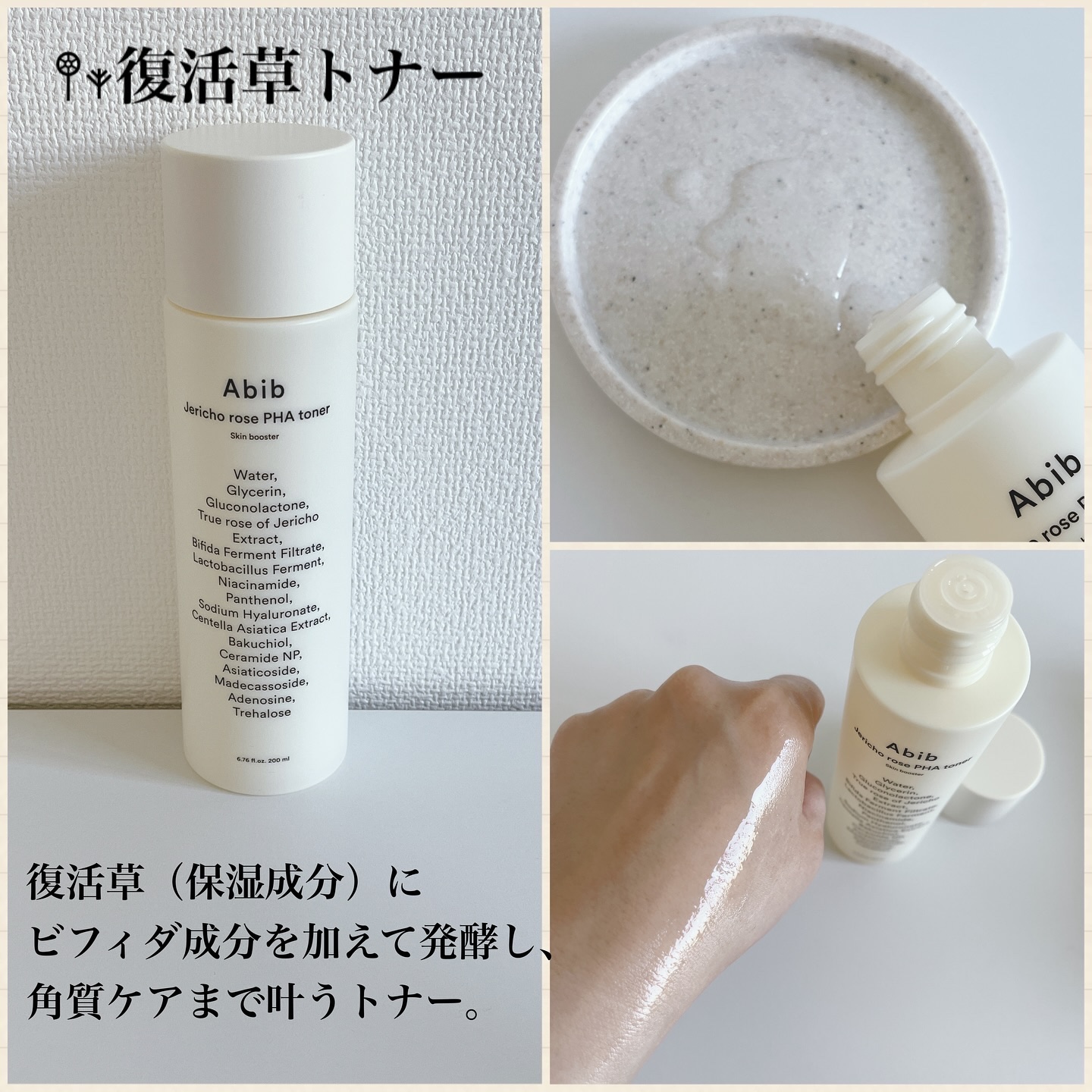 クイック サンスティック プロテクションバー/Abib /日焼け止めスティックを使ったクチコミ（2枚目）