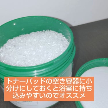 BASSPA エプソムソルト 無香料/BASSPA/入浴剤を使ったクチコミ（3枚目）