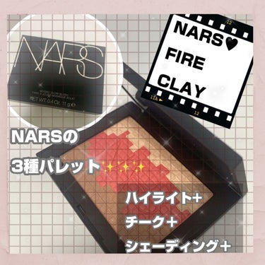 モザイクグローブラッシュ/NARS/パウダーチークを使ったクチコミ（1枚目）