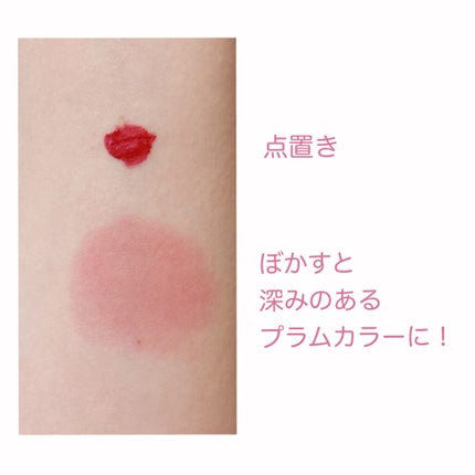 ソフトクリームチーク/AMUSE/リキッドチークを使ったクチコミ(3枚目)