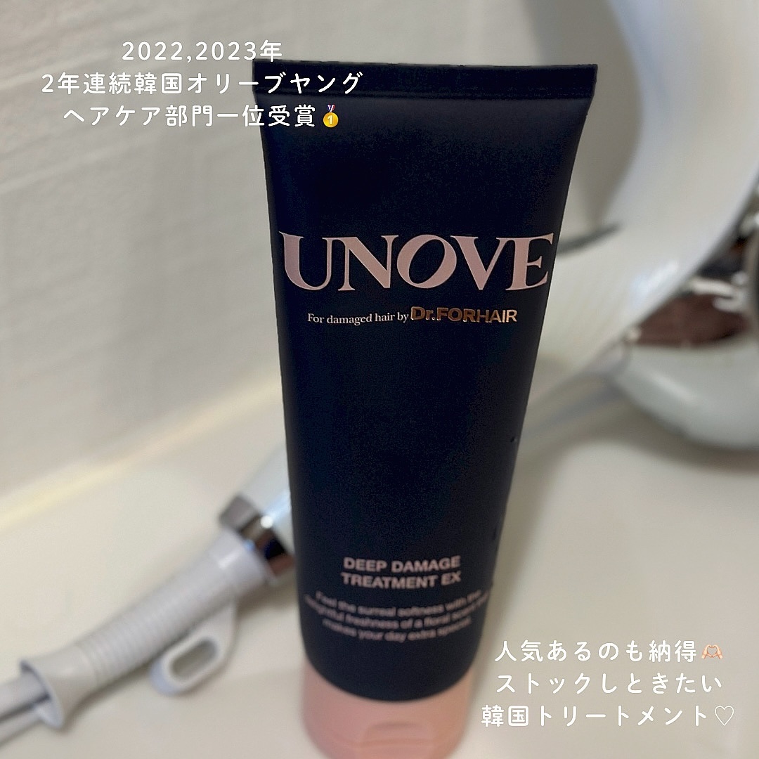 ディープダメージトリートメントEX/UNOVE/洗い流すヘアトリートメントを使ったクチコミ（3枚目）