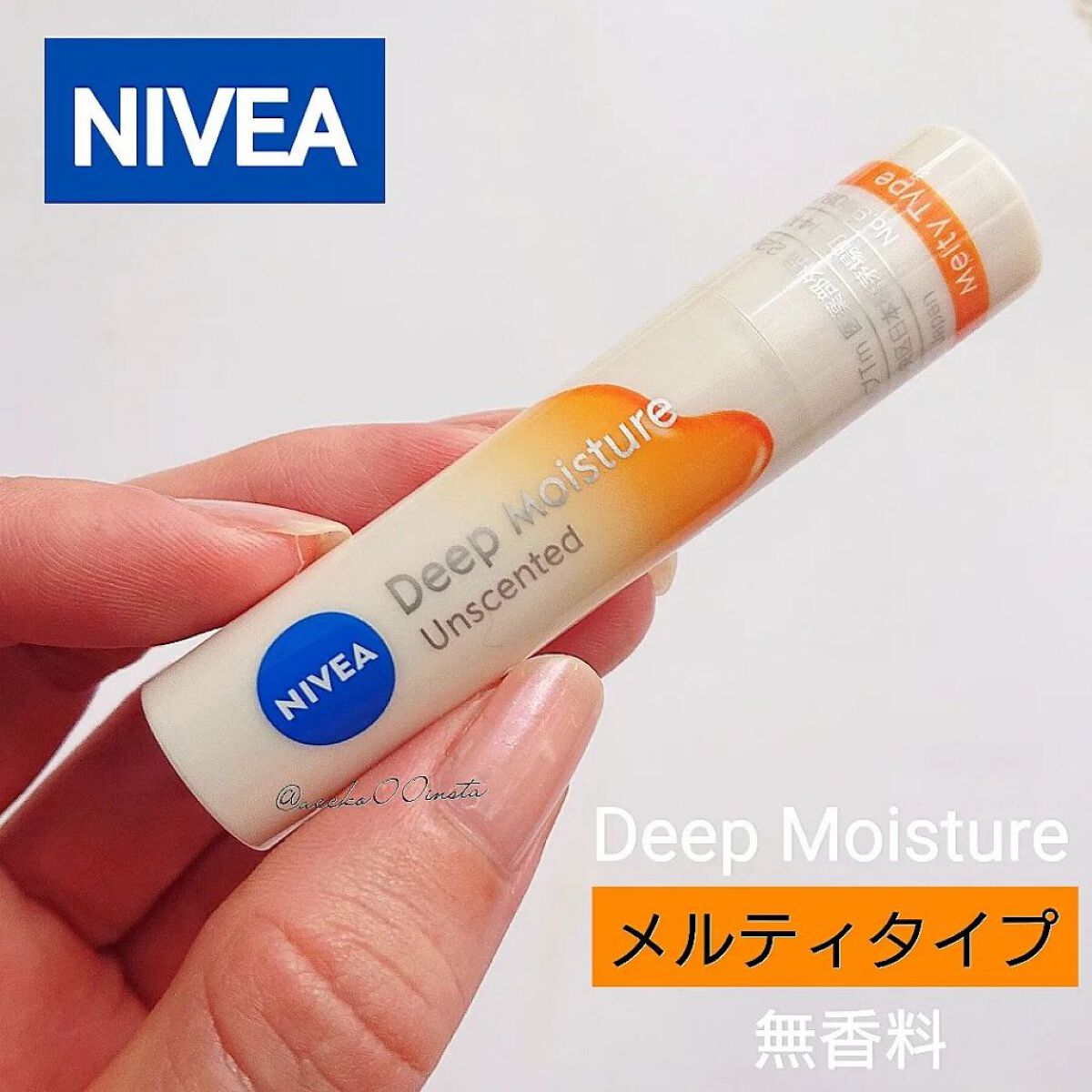 ニベア ディープモイスチャーリップ メルティタイプ/ニベア/リップクリームを使ったクチコミ（1枚目）