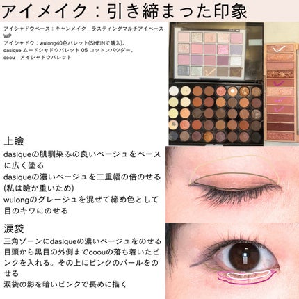 クイックラッシュカーラー/キャンメイク/マスカラ下地を使ったクチコミ(7枚目)