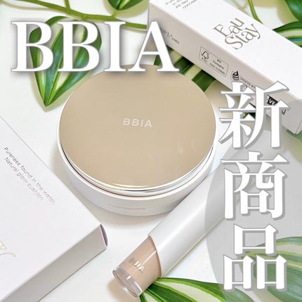 オーグロウクッション 21 ライト/BBIA/クッションファンデーションを使ったクチコミ(1枚目)