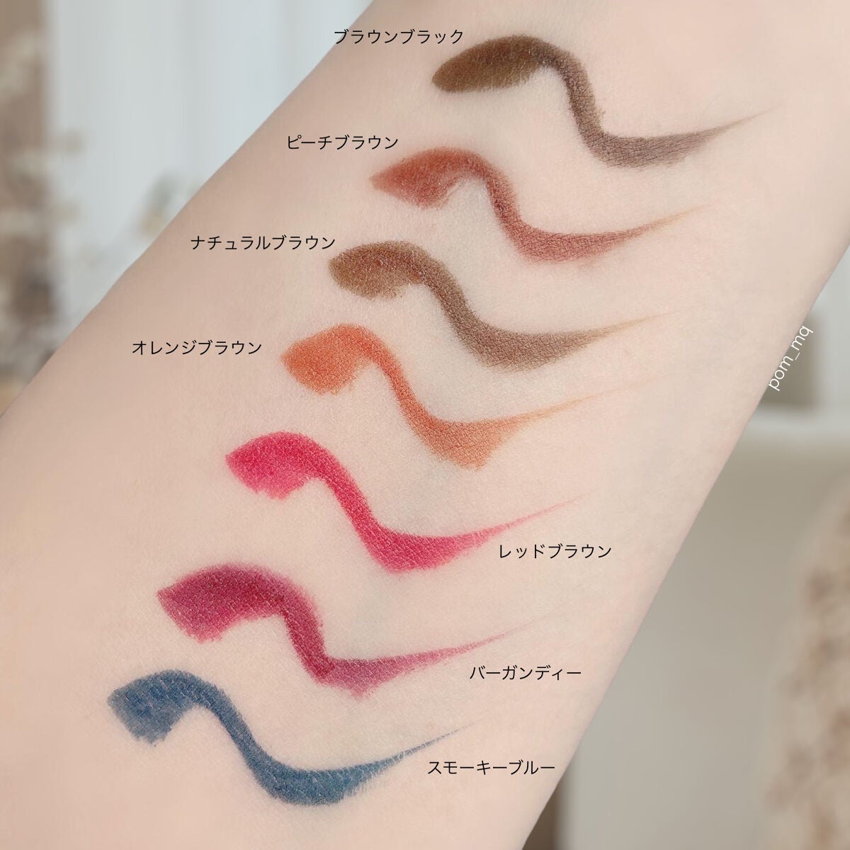 ウルトラカラー アイライナー/MAYBELLINE NEW YORK/リキッドアイライナーを使ったクチコミ(2枚目)