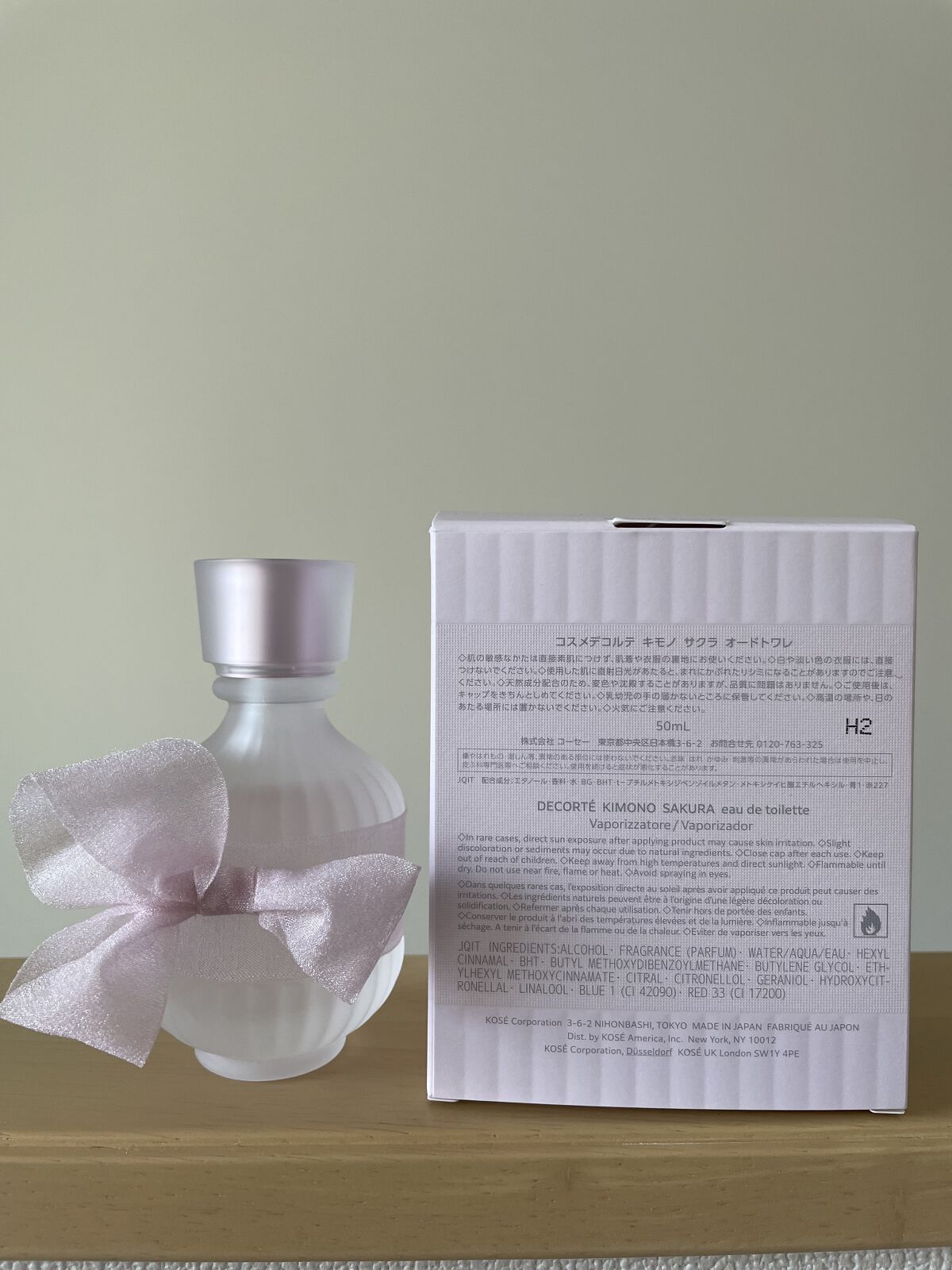 キモノ サクラ オードトワレ 50ml / DECORTÉ(コスメデコルテ) | LIPS