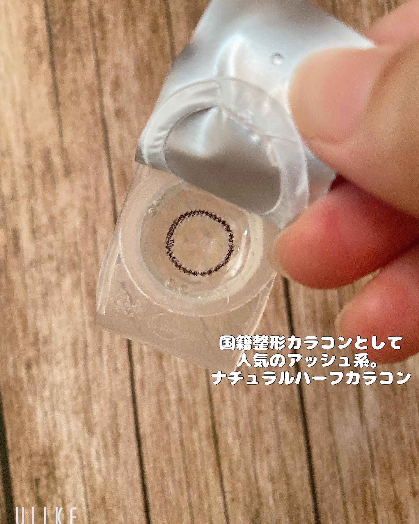 カラコンぴあ/カラコンぴあ/カラーコンタクトレンズを使ったクチコミ（2枚目）