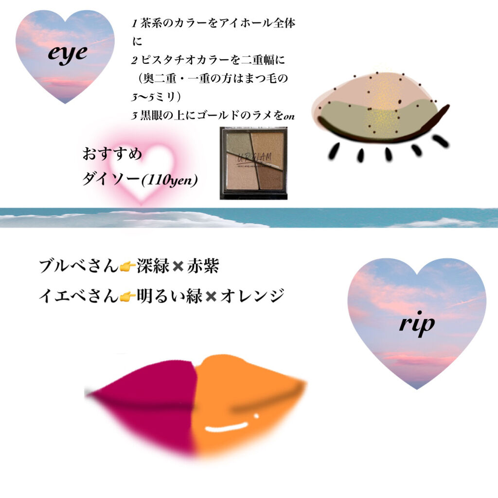 UR GLAM　VELVET EYE COLOR PALETTE/U R GLAM/アイシャドウパレットを使ったクチコミ（2枚目）