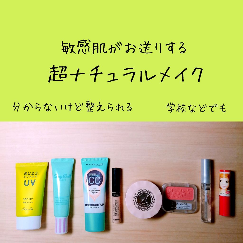 キスフル リップケア/ETUDE/リップグロスを使ったクチコミ（1枚目）