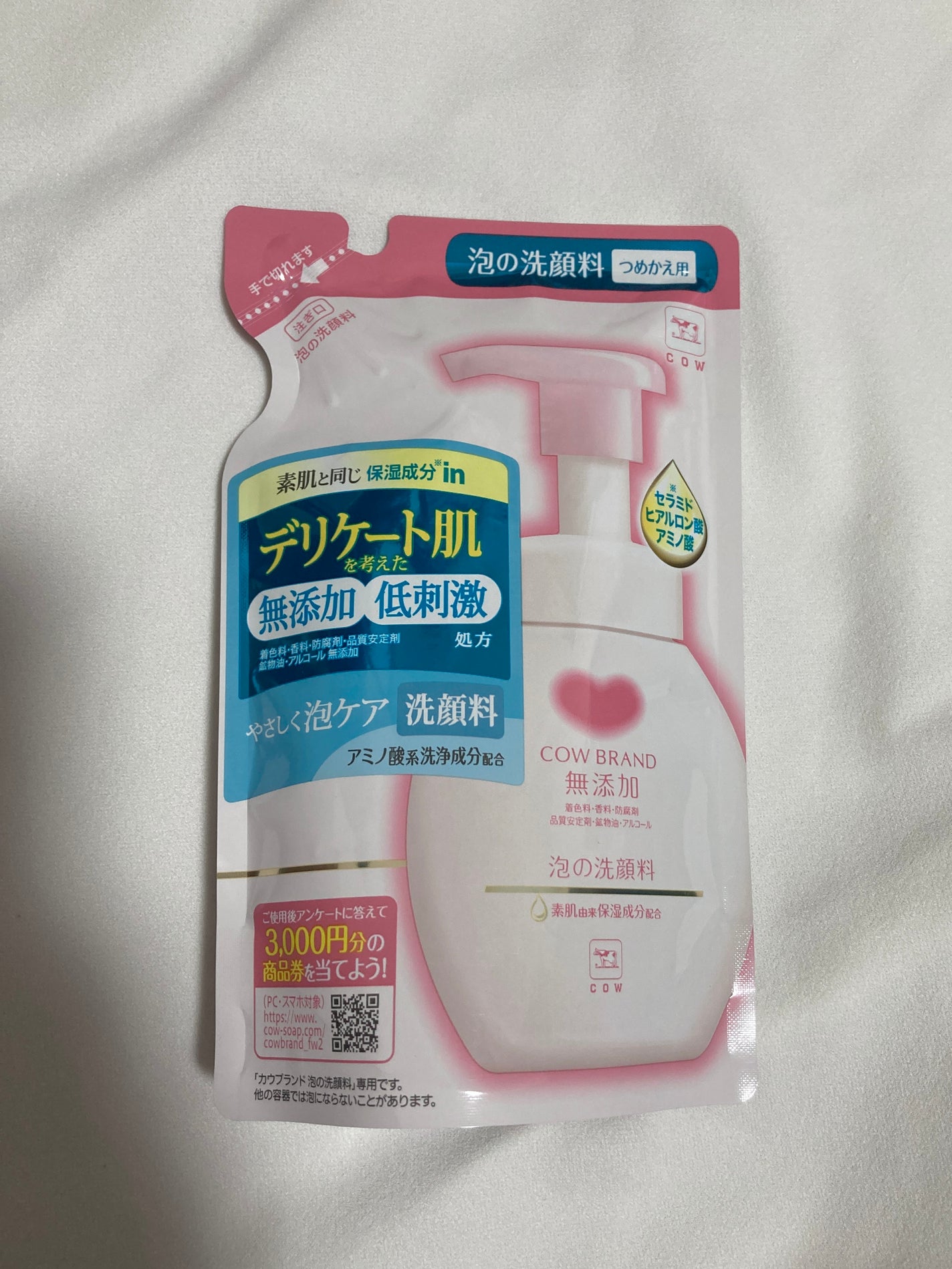 泡の洗顔料/カウブランド無添加/泡洗顔を使ったクチコミ(1枚目)