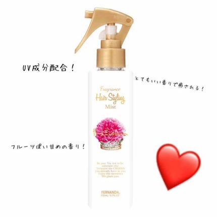 オイルトリートメント #EXヘアオイル/ルシードエル/ヘアオイルを使ったクチコミ(2枚目)