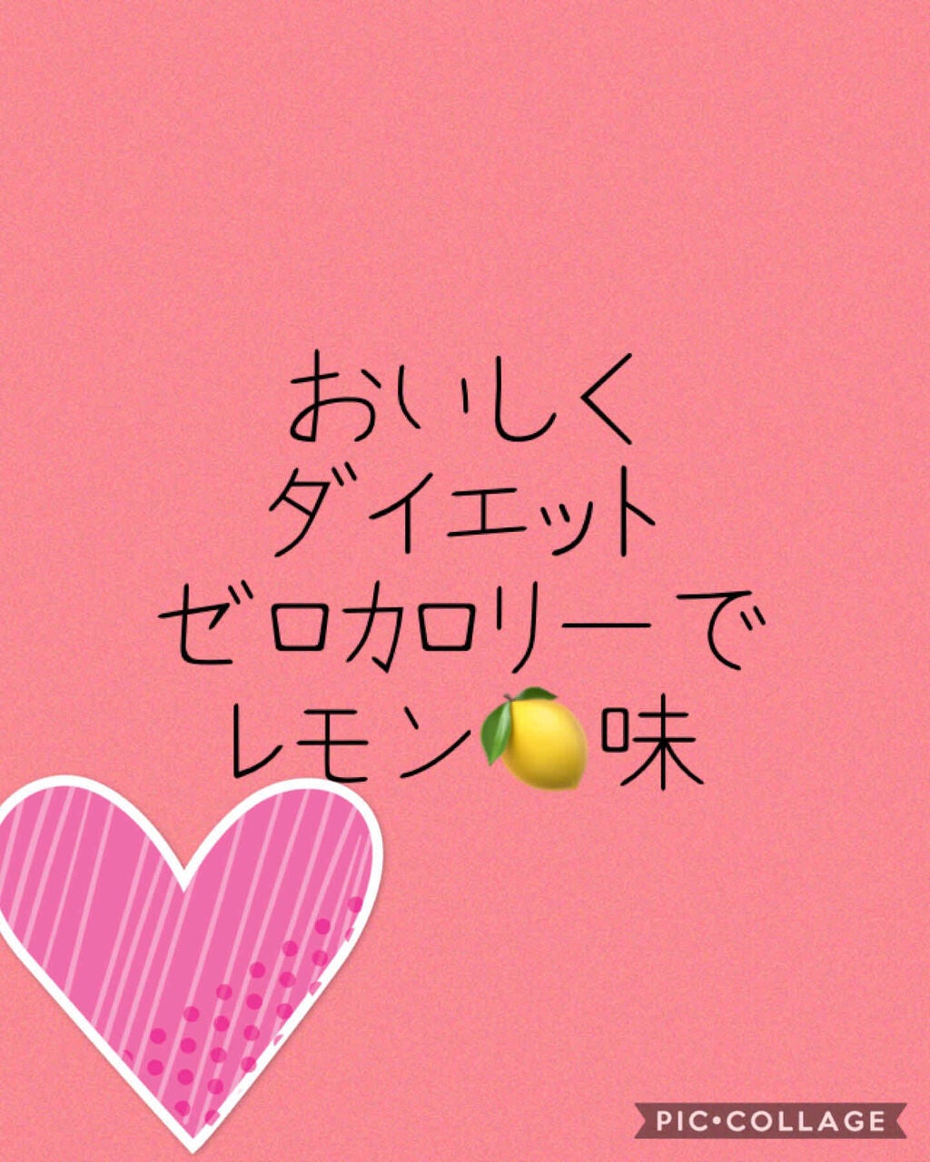 南アルプス天然水スパークリング レモン/サントリー/ドリンクを使ったクチコミ(1枚目)