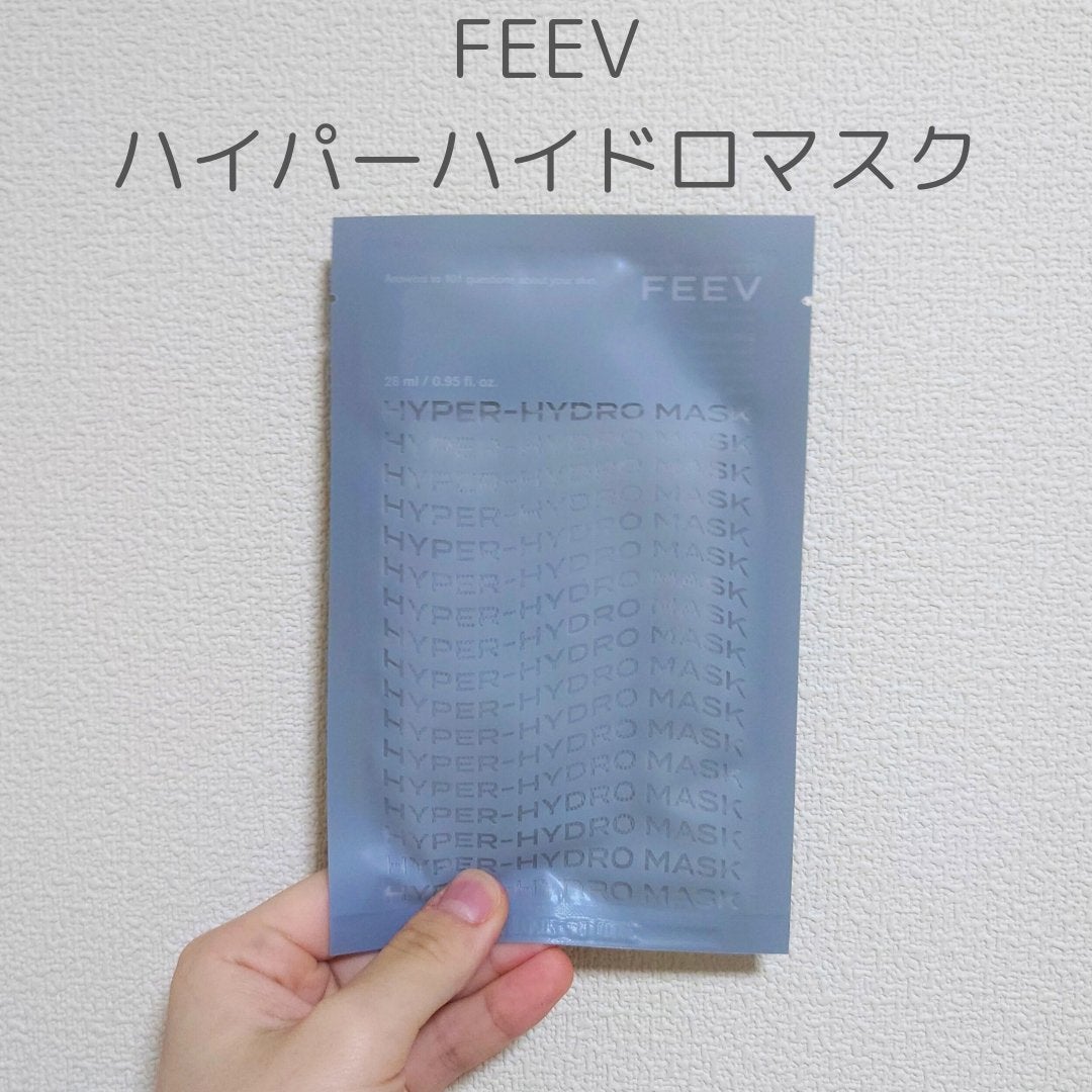 ハイドロシートマスク/FEEV/シートマスク・パックを使ったクチコミ(1枚目)