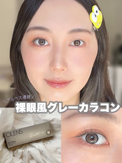 Real Ring 1day/OLENS/ワンデー(1DAY)カラコンを使ったクチコミ(1枚目)