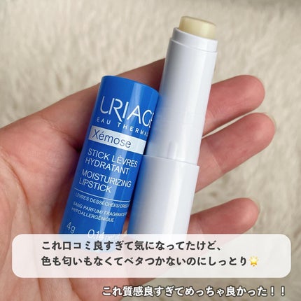 リップケア クリーム ほんのり色づくタイプ/キュレル/リップケアを使ったクチコミ(2枚目)