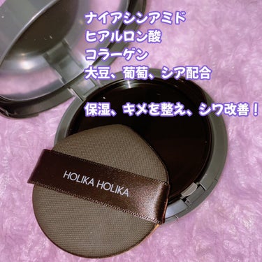 HOLIKA HOLIKA ハードカバーパーフェクトクッションのクチコミ「HOLIKA HOLIKA
ハードカバーパーフェクトクッション



なんだかめっちゃ粗を隠し.....」（2枚目）