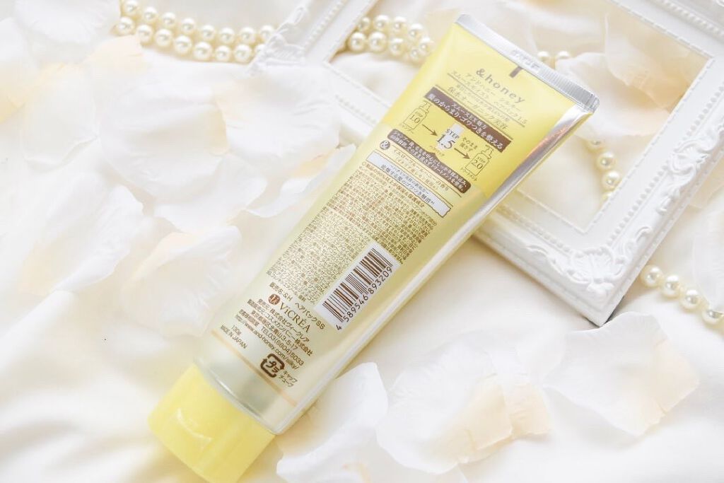 シルキー スムースモイスチャー ヘアパック1.5/&honey/ヘアマスク・ヘアパックを使ったクチコミ（2枚目）