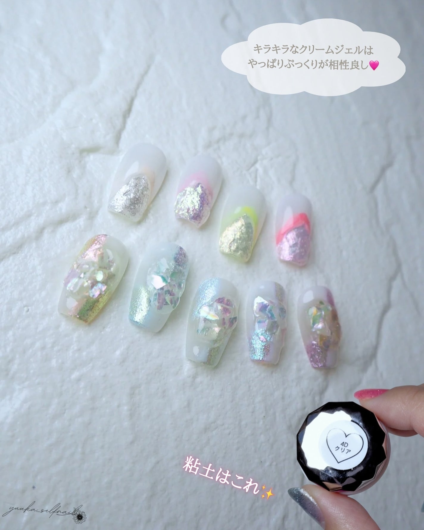 ゆうか🌻LIPSパートナー on LIPS 「クリームジェルデザイン NailStyle(@nailstyl..」(2枚目)