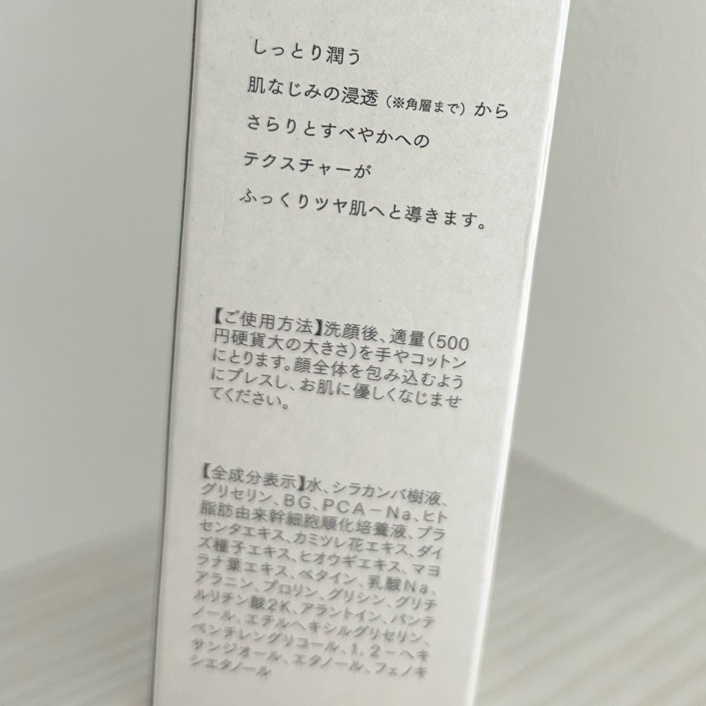 F. Skin Toner/Ferne/化粧水を使ったクチコミ(4枚目)
